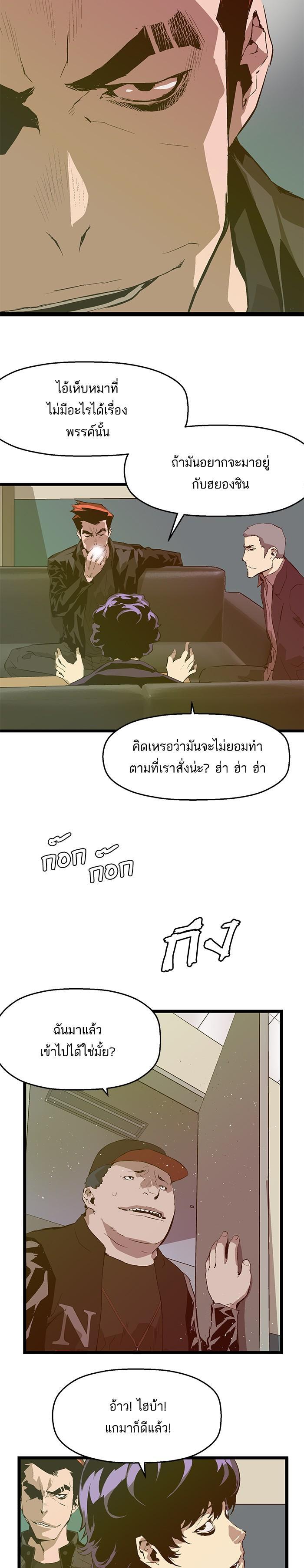 Manga-lc-com อ่านมังงะ อ่านการ์ตูน ออนไลน์ ฟรี Weak Hero ตอนที่ 1 2 3 4 5 6 7 8 9 10 11 12 13 14 ฟรี ไม่มีโฆษณา Manga-lc - อ่าน มังงะ อ่าน การ์ตูน ออนไลน์ อ่านมังงะ ฟรี