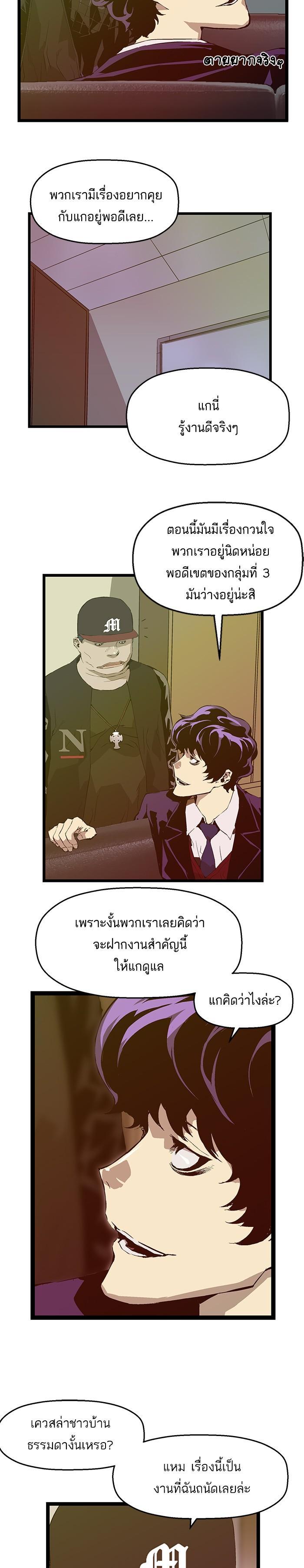 Manga-lc-com อ่านมังงะ อ่านการ์ตูน ออนไลน์ ฟรี Weak Hero ตอนที่ 1 2 3 4 5 6 7 8 9 10 11 12 13 14 ฟรี ไม่มีโฆษณา Manga-lc - อ่าน มังงะ อ่าน การ์ตูน ออนไลน์ อ่านมังงะ ฟรี