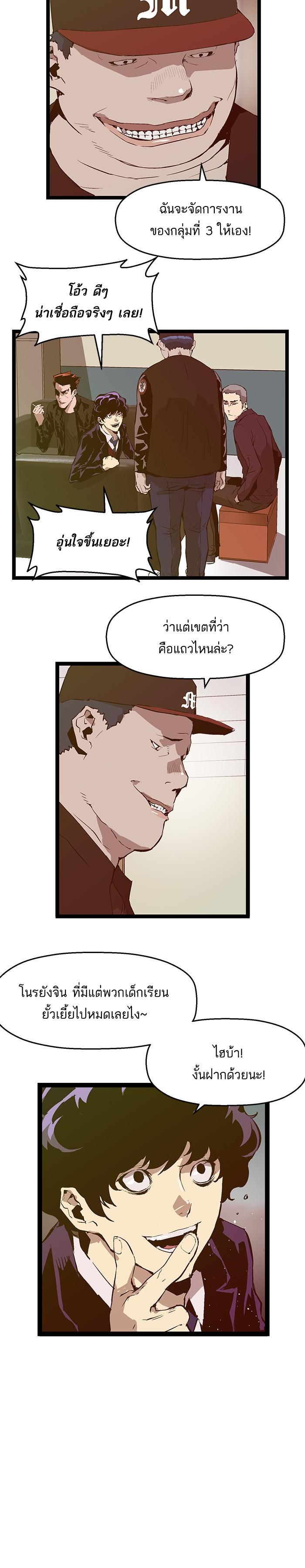 Manga-lc-com อ่านมังงะ อ่านการ์ตูน ออนไลน์ ฟรี Weak Hero ตอนที่ 1 2 3 4 5 6 7 8 9 10 11 12 13 14 ฟรี ไม่มีโฆษณา Manga-lc - อ่าน มังงะ อ่าน การ์ตูน ออนไลน์ อ่านมังงะ ฟรี