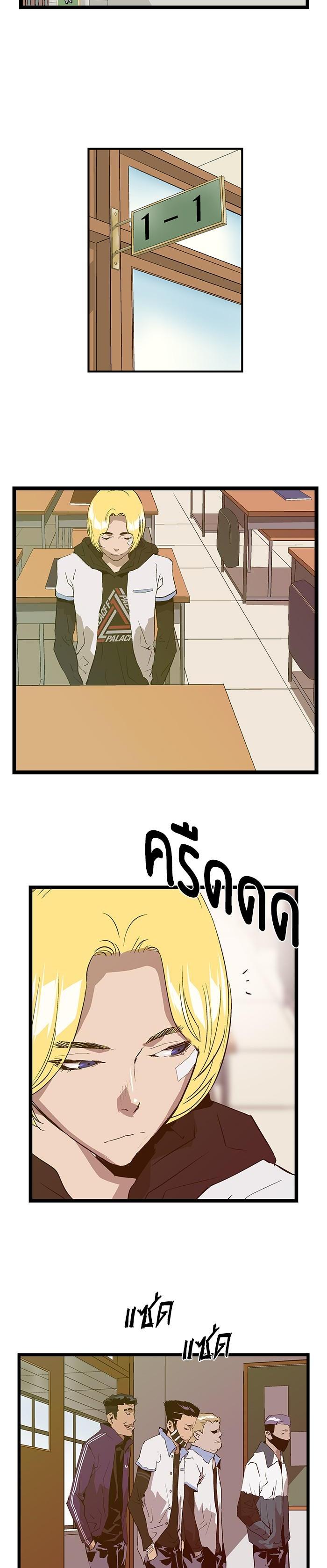 Manga-lc-com อ่านมังงะ อ่านการ์ตูน ออนไลน์ ฟรี Weak Hero ตอนที่ 1 2 3 4 5 6 7 8 9 10 11 12 13 14 ฟรี ไม่มีโฆษณา Manga-lc - อ่าน มังงะ อ่าน การ์ตูน ออนไลน์ อ่านมังงะ ฟรี