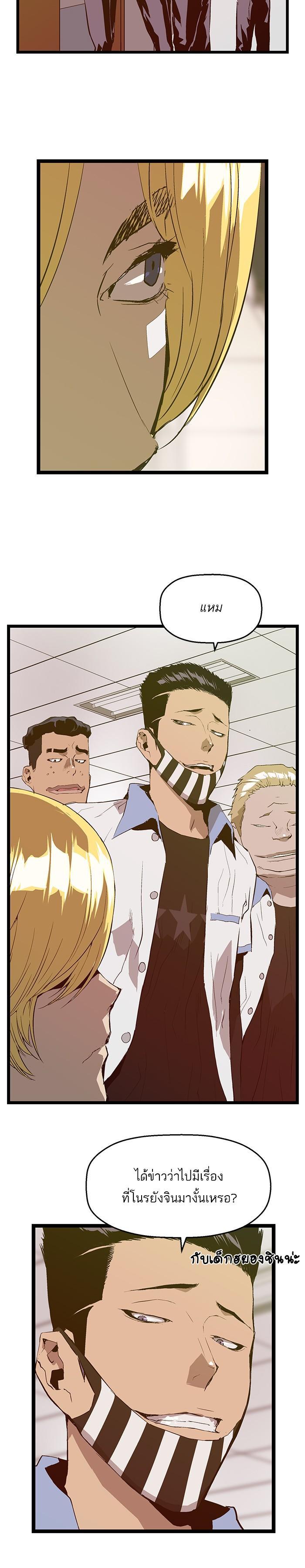 Manga-lc-com อ่านมังงะ อ่านการ์ตูน ออนไลน์ ฟรี Weak Hero ตอนที่ 1 2 3 4 5 6 7 8 9 10 11 12 13 14 ฟรี ไม่มีโฆษณา Manga-lc - อ่าน มังงะ อ่าน การ์ตูน ออนไลน์ อ่านมังงะ ฟรี