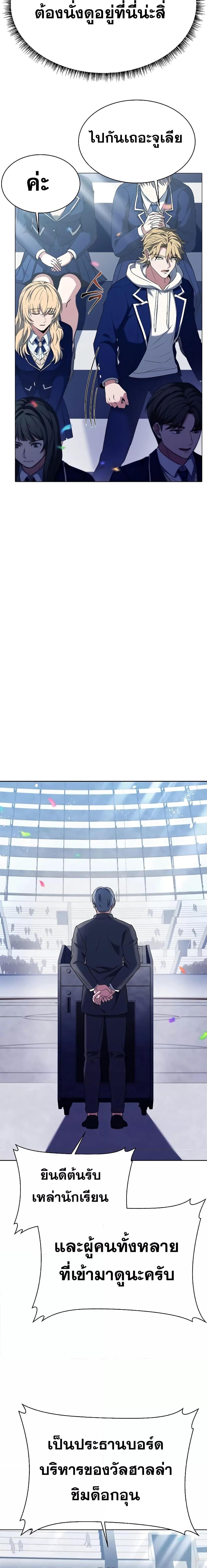 Manga-lc-com อ่านมังงะ อ่านการ์ตูน ออนไลน์ ฟรี The Constellations Are My Disciples ตอนที่ 1 2 3 4 5 6 7 8 9 10 11 12 13 14 ฟรี ไม่มีโฆษณา Manga-lc - อ่าน มังงะ อ่าน การ์ตูน ออนไลน์ อ่านมังงะ ฟรี