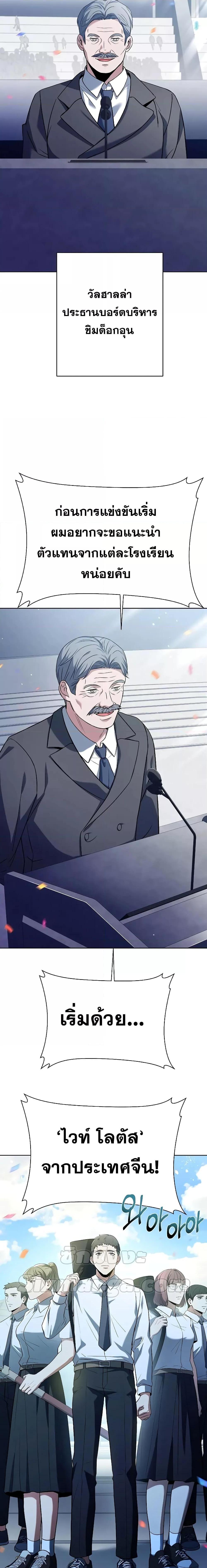 Manga-lc-com อ่านมังงะ อ่านการ์ตูน ออนไลน์ ฟรี The Constellations Are My Disciples ตอนที่ 1 2 3 4 5 6 7 8 9 10 11 12 13 14 ฟรี ไม่มีโฆษณา Manga-lc - อ่าน มังงะ อ่าน การ์ตูน ออนไลน์ อ่านมังงะ ฟรี