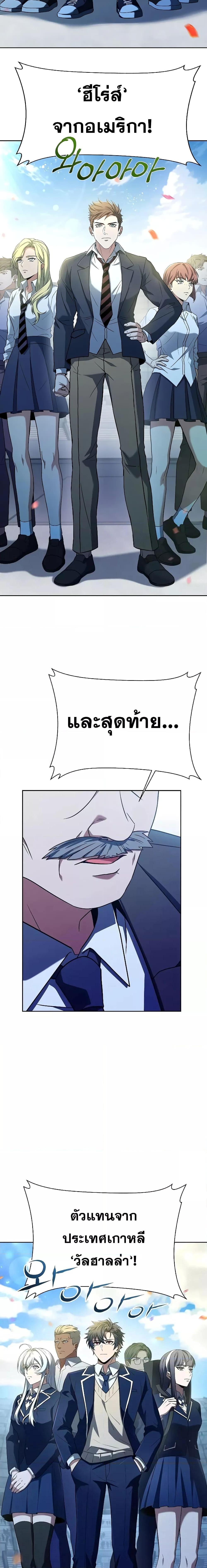 Manga-lc-com อ่านมังงะ อ่านการ์ตูน ออนไลน์ ฟรี The Constellations Are My Disciples ตอนที่ 1 2 3 4 5 6 7 8 9 10 11 12 13 14 ฟรี ไม่มีโฆษณา Manga-lc - อ่าน มังงะ อ่าน การ์ตูน ออนไลน์ อ่านมังงะ ฟรี