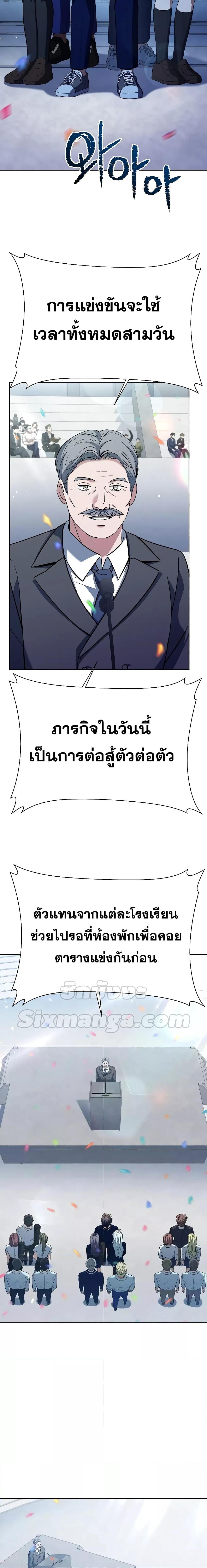Manga-lc-com อ่านมังงะ อ่านการ์ตูน ออนไลน์ ฟรี The Constellations Are My Disciples ตอนที่ 1 2 3 4 5 6 7 8 9 10 11 12 13 14 ฟรี ไม่มีโฆษณา Manga-lc - อ่าน มังงะ อ่าน การ์ตูน ออนไลน์ อ่านมังงะ ฟรี