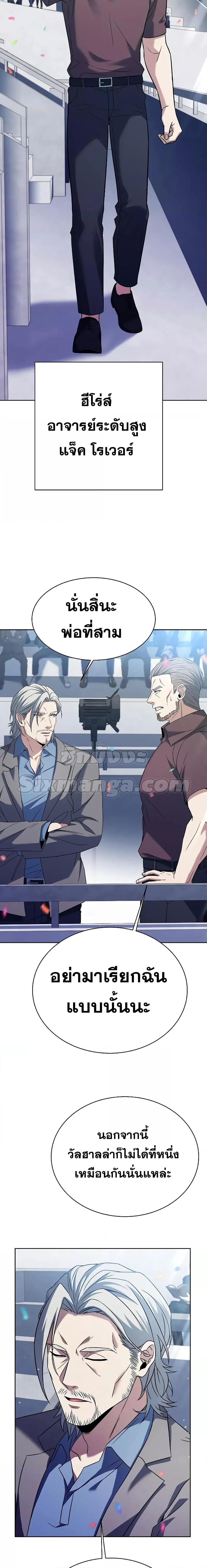 Manga-lc-com อ่านมังงะ อ่านการ์ตูน ออนไลน์ ฟรี The Constellations Are My Disciples ตอนที่ 1 2 3 4 5 6 7 8 9 10 11 12 13 14 ฟรี ไม่มีโฆษณา Manga-lc - อ่าน มังงะ อ่าน การ์ตูน ออนไลน์ อ่านมังงะ ฟรี