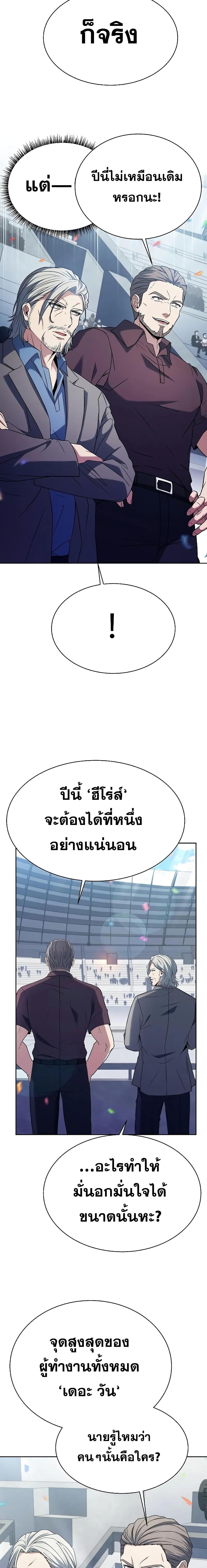 Manga-lc-com อ่านมังงะ อ่านการ์ตูน ออนไลน์ ฟรี The Constellations Are My Disciples ตอนที่ 1 2 3 4 5 6 7 8 9 10 11 12 13 14 ฟรี ไม่มีโฆษณา Manga-lc - อ่าน มังงะ อ่าน การ์ตูน ออนไลน์ อ่านมังงะ ฟรี