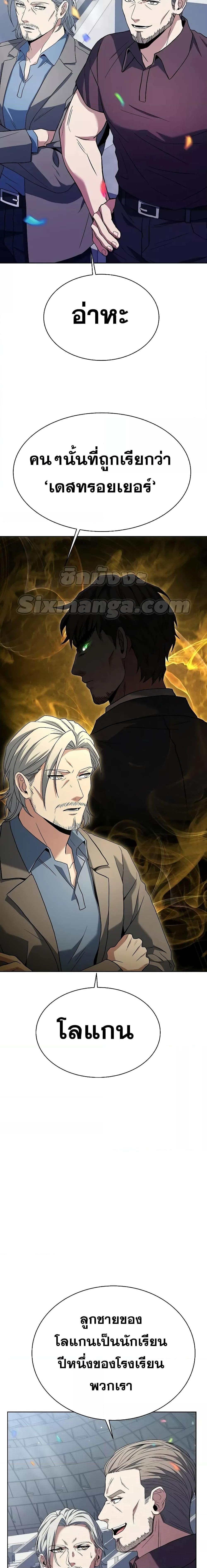 Manga-lc-com อ่านมังงะ อ่านการ์ตูน ออนไลน์ ฟรี The Constellations Are My Disciples ตอนที่ 1 2 3 4 5 6 7 8 9 10 11 12 13 14 ฟรี ไม่มีโฆษณา Manga-lc - อ่าน มังงะ อ่าน การ์ตูน ออนไลน์ อ่านมังงะ ฟรี