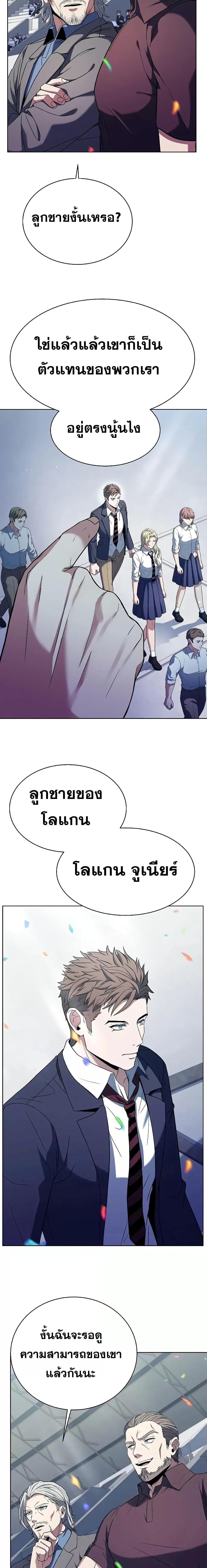 Manga-lc-com อ่านมังงะ อ่านการ์ตูน ออนไลน์ ฟรี The Constellations Are My Disciples ตอนที่ 1 2 3 4 5 6 7 8 9 10 11 12 13 14 ฟรี ไม่มีโฆษณา Manga-lc - อ่าน มังงะ อ่าน การ์ตูน ออนไลน์ อ่านมังงะ ฟรี