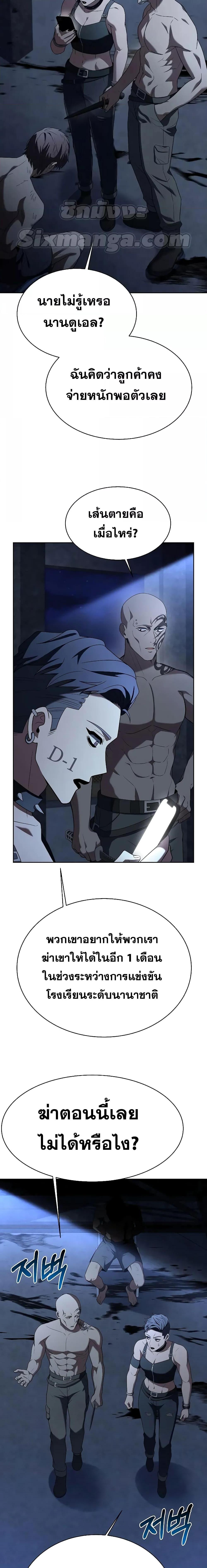 Manga-lc-com อ่านมังงะ อ่านการ์ตูน ออนไลน์ ฟรี The Constellations Are My Disciples ตอนที่ 1 2 3 4 5 6 7 8 9 10 11 12 13 14 ฟรี ไม่มีโฆษณา Manga-lc - อ่าน มังงะ อ่าน การ์ตูน ออนไลน์ อ่านมังงะ ฟรี