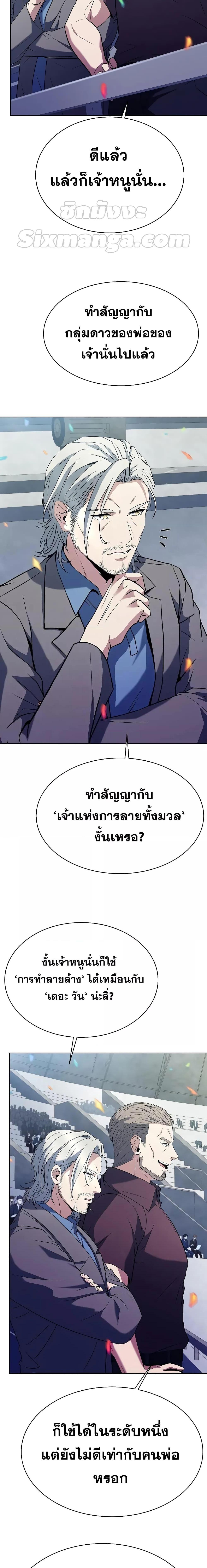 Manga-lc-com อ่านมังงะ อ่านการ์ตูน ออนไลน์ ฟรี The Constellations Are My Disciples ตอนที่ 1 2 3 4 5 6 7 8 9 10 11 12 13 14 ฟรี ไม่มีโฆษณา Manga-lc - อ่าน มังงะ อ่าน การ์ตูน ออนไลน์ อ่านมังงะ ฟรี