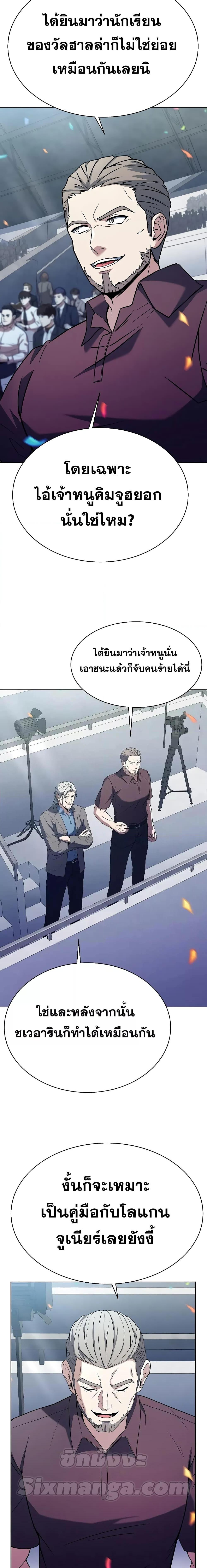 Manga-lc-com อ่านมังงะ อ่านการ์ตูน ออนไลน์ ฟรี The Constellations Are My Disciples ตอนที่ 1 2 3 4 5 6 7 8 9 10 11 12 13 14 ฟรี ไม่มีโฆษณา Manga-lc - อ่าน มังงะ อ่าน การ์ตูน ออนไลน์ อ่านมังงะ ฟรี
