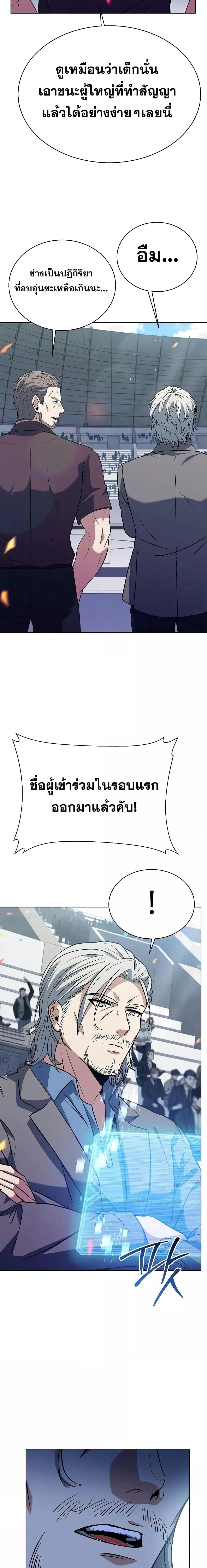 Manga-lc-com อ่านมังงะ อ่านการ์ตูน ออนไลน์ ฟรี The Constellations Are My Disciples ตอนที่ 1 2 3 4 5 6 7 8 9 10 11 12 13 14 ฟรี ไม่มีโฆษณา Manga-lc - อ่าน มังงะ อ่าน การ์ตูน ออนไลน์ อ่านมังงะ ฟรี