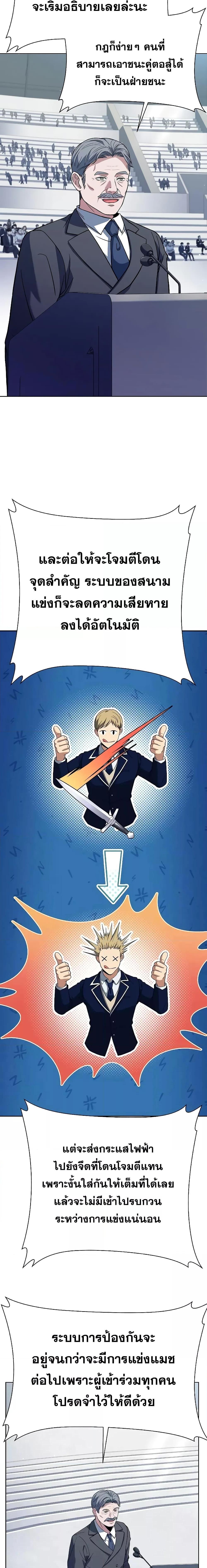 Manga-lc-com อ่านมังงะ อ่านการ์ตูน ออนไลน์ ฟรี The Constellations Are My Disciples ตอนที่ 1 2 3 4 5 6 7 8 9 10 11 12 13 14 ฟรี ไม่มีโฆษณา Manga-lc - อ่าน มังงะ อ่าน การ์ตูน ออนไลน์ อ่านมังงะ ฟรี