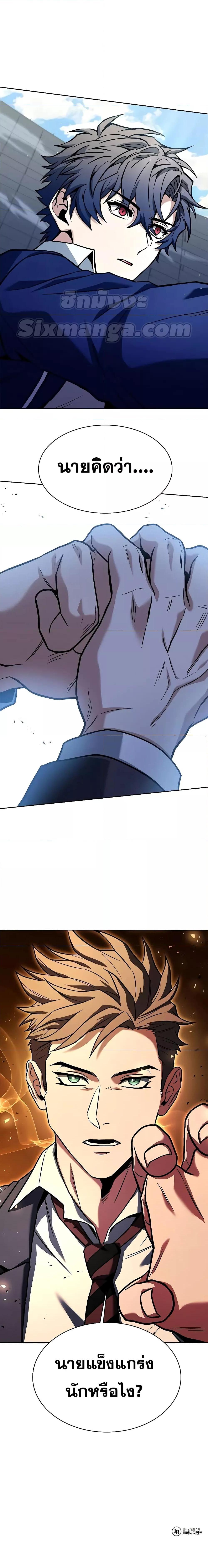 Manga-lc-com อ่านมังงะ อ่านการ์ตูน ออนไลน์ ฟรี The Constellations Are My Disciples ตอนที่ 1 2 3 4 5 6 7 8 9 10 11 12 13 14 ฟรี ไม่มีโฆษณา Manga-lc - อ่าน มังงะ อ่าน การ์ตูน ออนไลน์ อ่านมังงะ ฟรี