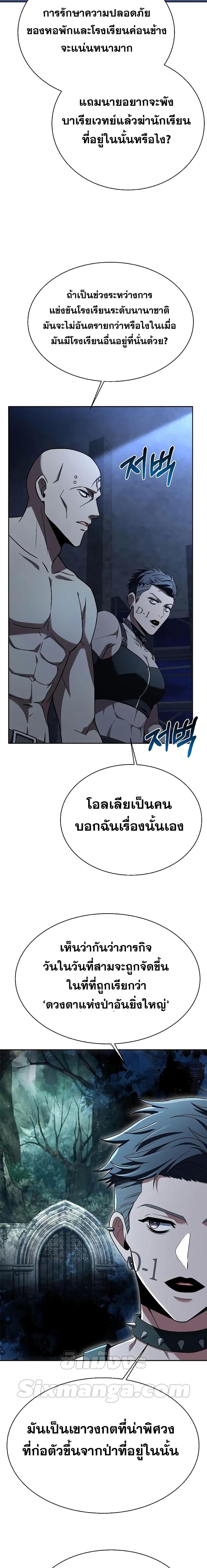 Manga-lc-com อ่านมังงะ อ่านการ์ตูน ออนไลน์ ฟรี The Constellations Are My Disciples ตอนที่ 1 2 3 4 5 6 7 8 9 10 11 12 13 14 ฟรี ไม่มีโฆษณา Manga-lc - อ่าน มังงะ อ่าน การ์ตูน ออนไลน์ อ่านมังงะ ฟรี