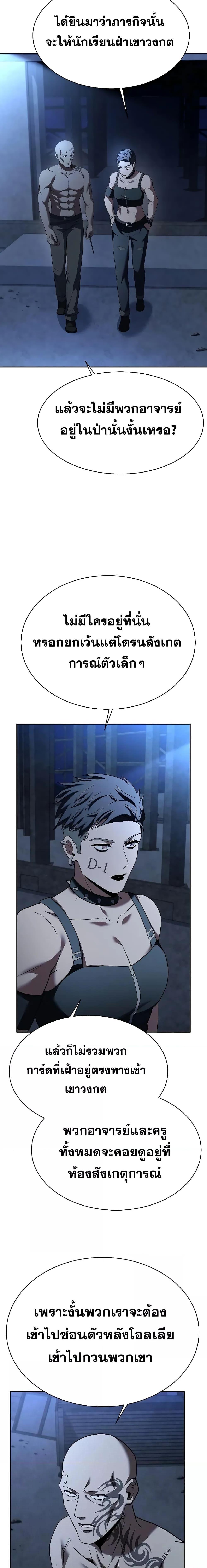 Manga-lc-com อ่านมังงะ อ่านการ์ตูน ออนไลน์ ฟรี The Constellations Are My Disciples ตอนที่ 1 2 3 4 5 6 7 8 9 10 11 12 13 14 ฟรี ไม่มีโฆษณา Manga-lc - อ่าน มังงะ อ่าน การ์ตูน ออนไลน์ อ่านมังงะ ฟรี