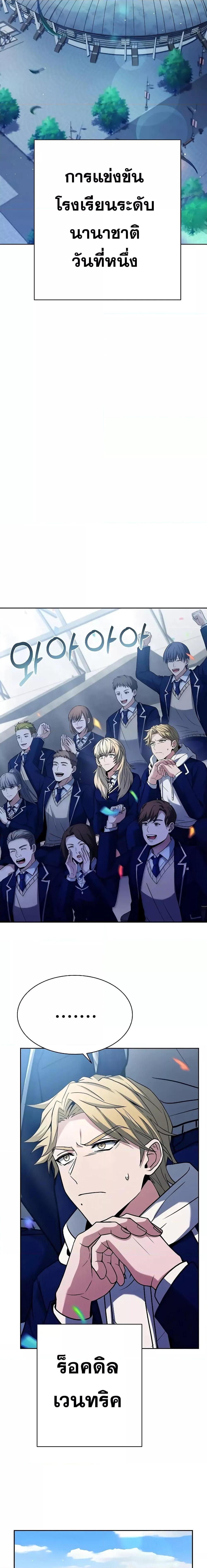 Manga-lc-com อ่านมังงะ อ่านการ์ตูน ออนไลน์ ฟรี The Constellations Are My Disciples ตอนที่ 1 2 3 4 5 6 7 8 9 10 11 12 13 14 ฟรี ไม่มีโฆษณา Manga-lc - อ่าน มังงะ อ่าน การ์ตูน ออนไลน์ อ่านมังงะ ฟรี