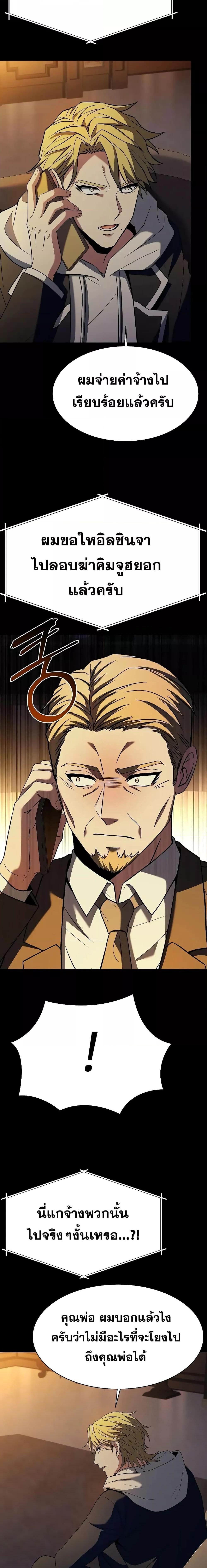 Manga-lc-com อ่านมังงะ อ่านการ์ตูน ออนไลน์ ฟรี The Constellations Are My Disciples ตอนที่ 1 2 3 4 5 6 7 8 9 10 11 12 13 14 ฟรี ไม่มีโฆษณา Manga-lc - อ่าน มังงะ อ่าน การ์ตูน ออนไลน์ อ่านมังงะ ฟรี