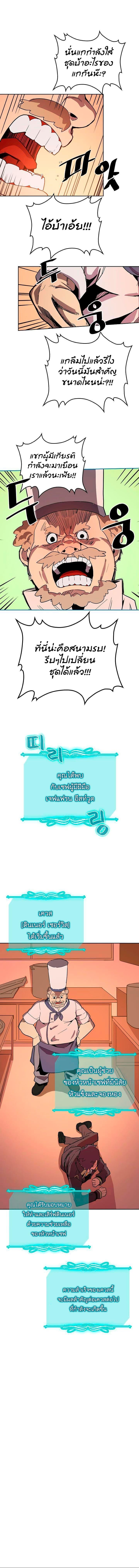 Manga-lc-com อ่านมังงะ อ่านการ์ตูน ออนไลน์ ฟรี A Returner’s Magic Should Be Special ตอนที่ 1 2 3 4 5 6 7 8 9 10 11 12 13 14 ฟรี ไม่มีโฆษณา Manga-lc - อ่าน มังงะ อ่าน การ์ตูน ออนไลน์ อ่านมังงะ ฟรี