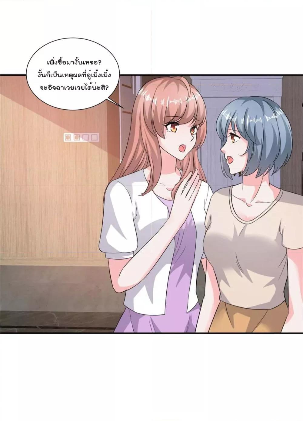 Manga-lc-com อ่านมังงะ อ่านการ์ตูน ออนไลน์ ฟรี Season of love หนาวไหนก็อบอุ่นเพราะมีเธอ ตอนที่ 1 2 3 4 5 6 7 8 9 10 11 12 13 14 ฟรี ไม่มีโฆษณา Manga-lc - อ่าน มังงะ อ่าน การ์ตูน ออนไลน์ อ่านมังงะ ฟรี