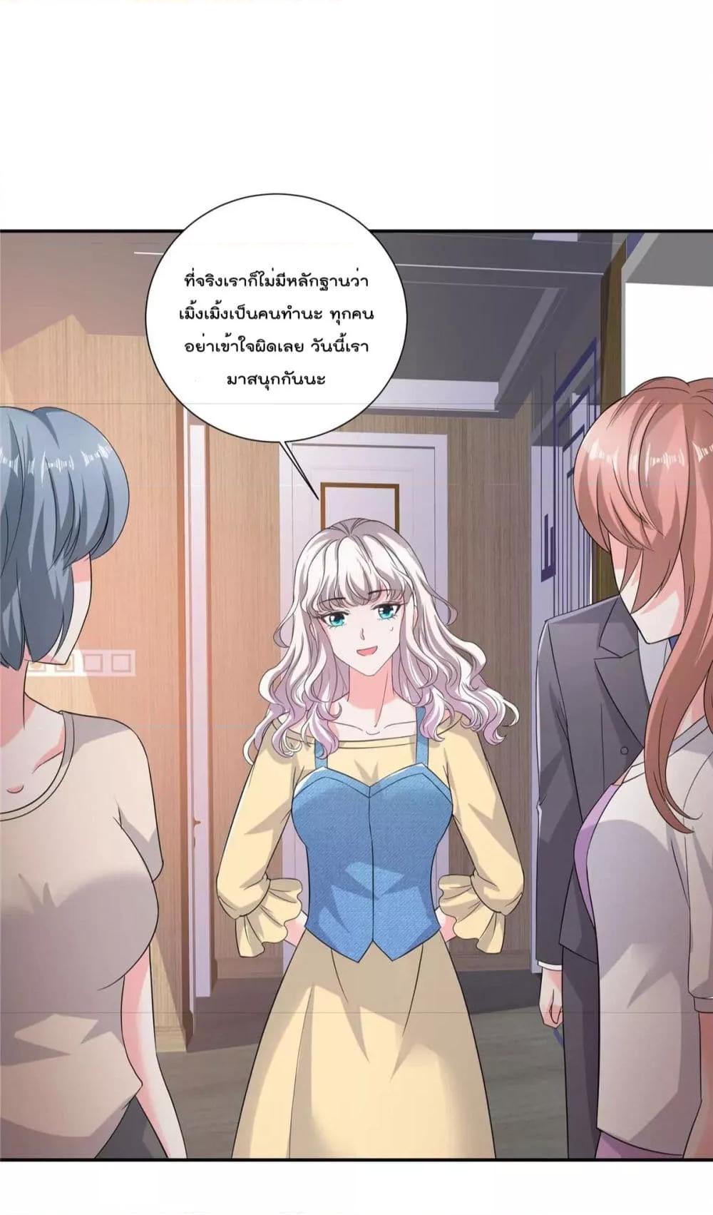 Manga-lc-com อ่านมังงะ อ่านการ์ตูน ออนไลน์ ฟรี Season of love หนาวไหนก็อบอุ่นเพราะมีเธอ ตอนที่ 1 2 3 4 5 6 7 8 9 10 11 12 13 14 ฟรี ไม่มีโฆษณา Manga-lc - อ่าน มังงะ อ่าน การ์ตูน ออนไลน์ อ่านมังงะ ฟรี