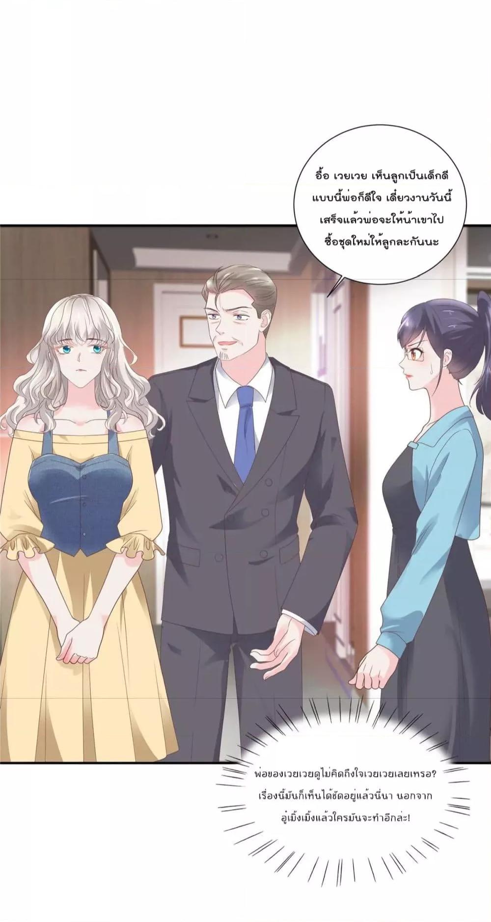 Manga-lc-com อ่านมังงะ อ่านการ์ตูน ออนไลน์ ฟรี Season of love หนาวไหนก็อบอุ่นเพราะมีเธอ ตอนที่ 1 2 3 4 5 6 7 8 9 10 11 12 13 14 ฟรี ไม่มีโฆษณา Manga-lc - อ่าน มังงะ อ่าน การ์ตูน ออนไลน์ อ่านมังงะ ฟรี