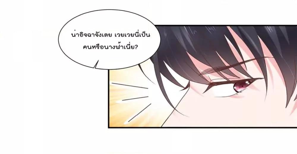 Manga-lc-com อ่านมังงะ อ่านการ์ตูน ออนไลน์ ฟรี Season of love หนาวไหนก็อบอุ่นเพราะมีเธอ ตอนที่ 1 2 3 4 5 6 7 8 9 10 11 12 13 14 ฟรี ไม่มีโฆษณา Manga-lc - อ่าน มังงะ อ่าน การ์ตูน ออนไลน์ อ่านมังงะ ฟรี