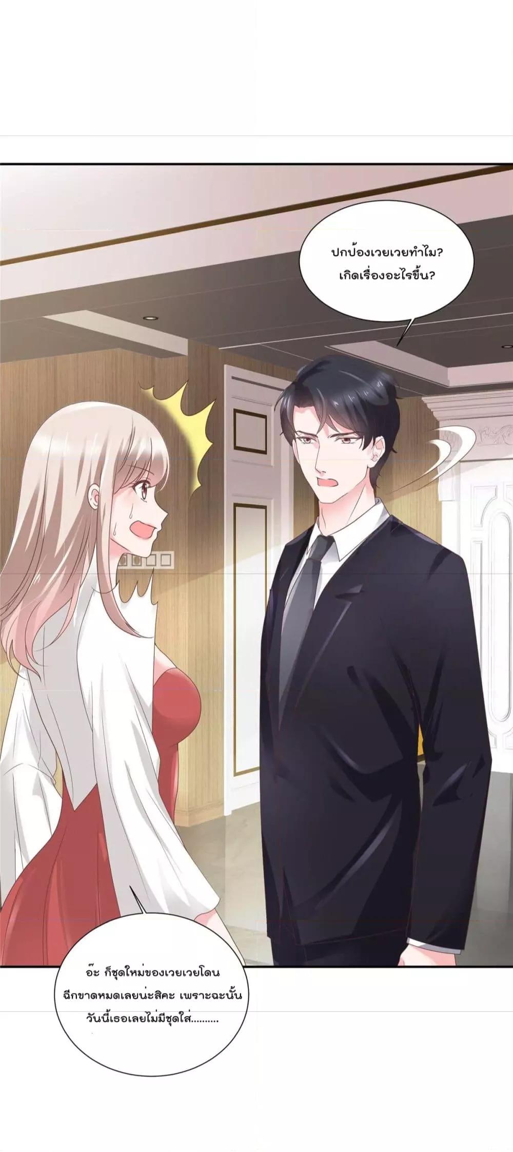 Manga-lc-com อ่านมังงะ อ่านการ์ตูน ออนไลน์ ฟรี Season of love หนาวไหนก็อบอุ่นเพราะมีเธอ ตอนที่ 1 2 3 4 5 6 7 8 9 10 11 12 13 14 ฟรี ไม่มีโฆษณา Manga-lc - อ่าน มังงะ อ่าน การ์ตูน ออนไลน์ อ่านมังงะ ฟรี
