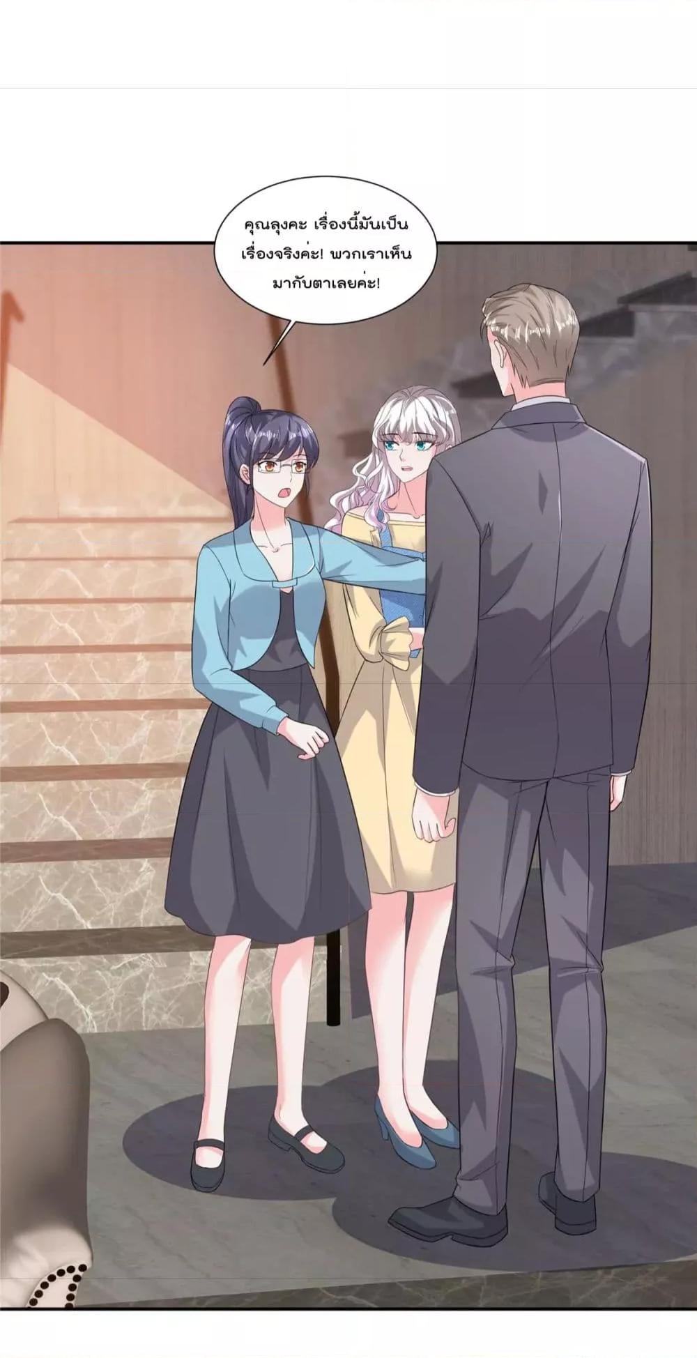 Manga-lc-com อ่านมังงะ อ่านการ์ตูน ออนไลน์ ฟรี Season of love หนาวไหนก็อบอุ่นเพราะมีเธอ ตอนที่ 1 2 3 4 5 6 7 8 9 10 11 12 13 14 ฟรี ไม่มีโฆษณา Manga-lc - อ่าน มังงะ อ่าน การ์ตูน ออนไลน์ อ่านมังงะ ฟรี