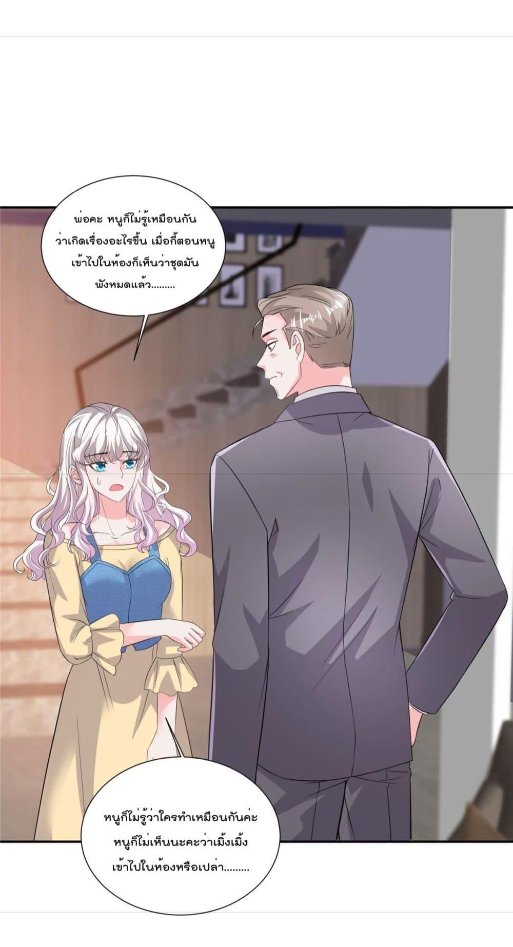 Manga-lc-com อ่านมังงะ อ่านการ์ตูน ออนไลน์ ฟรี Season of love หนาวไหนก็อบอุ่นเพราะมีเธอ ตอนที่ 1 2 3 4 5 6 7 8 9 10 11 12 13 14 ฟรี ไม่มีโฆษณา Manga-lc - อ่าน มังงะ อ่าน การ์ตูน ออนไลน์ อ่านมังงะ ฟรี