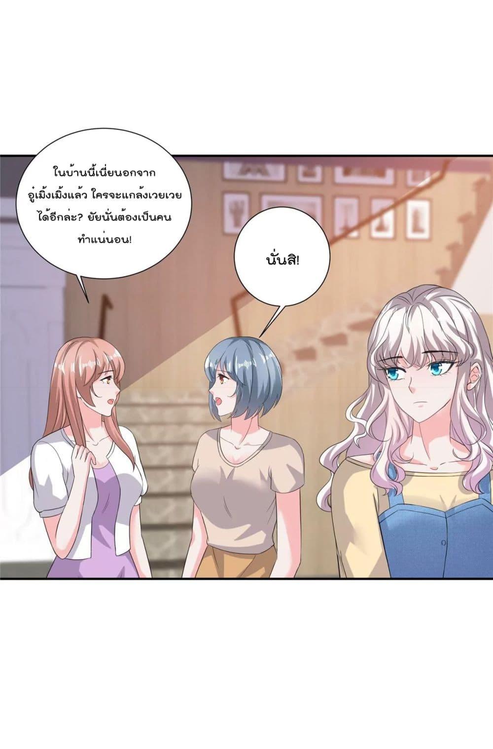 Manga-lc-com อ่านมังงะ อ่านการ์ตูน ออนไลน์ ฟรี Season of love หนาวไหนก็อบอุ่นเพราะมีเธอ ตอนที่ 1 2 3 4 5 6 7 8 9 10 11 12 13 14 ฟรี ไม่มีโฆษณา Manga-lc - อ่าน มังงะ อ่าน การ์ตูน ออนไลน์ อ่านมังงะ ฟรี