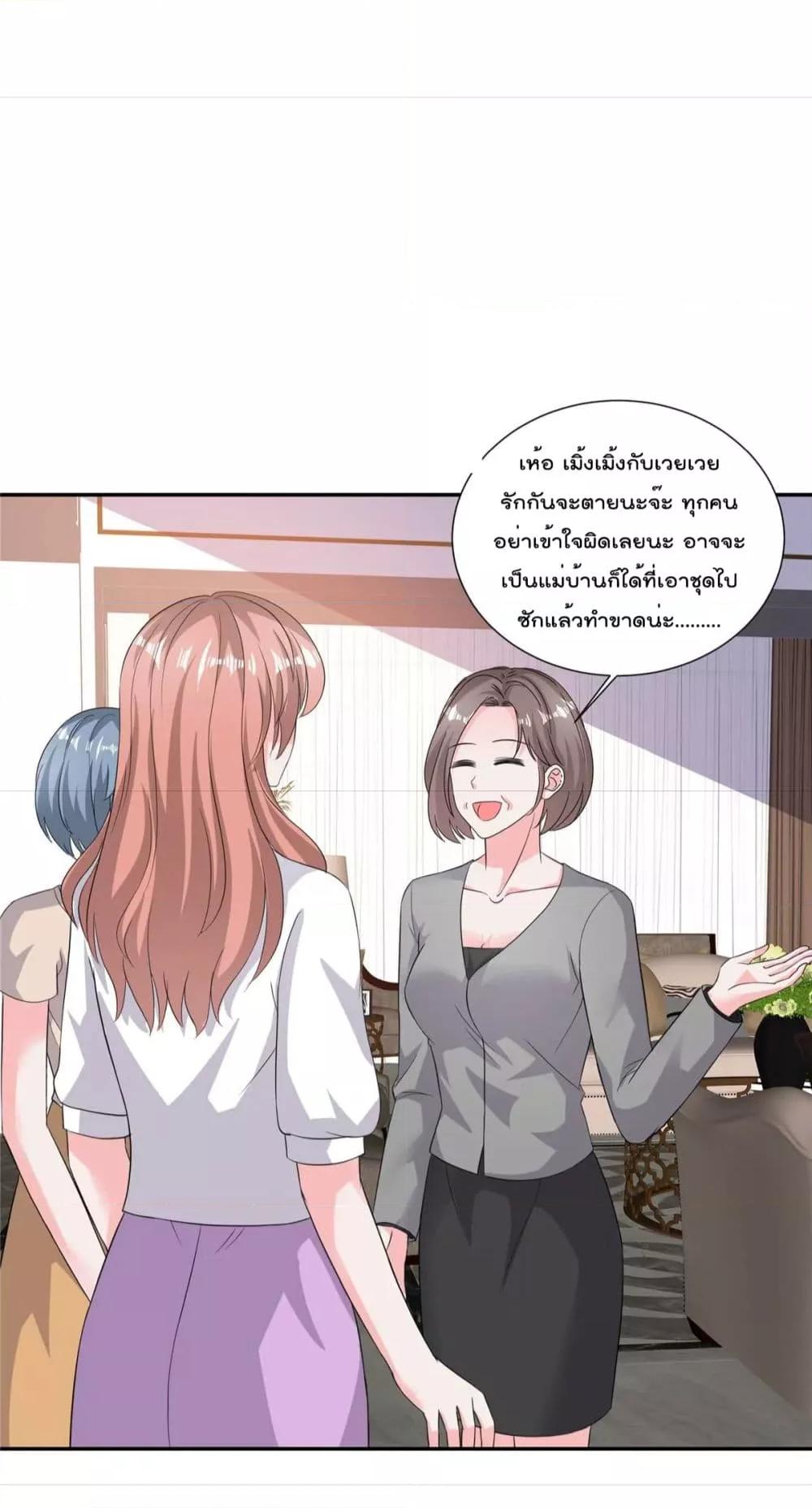 Manga-lc-com อ่านมังงะ อ่านการ์ตูน ออนไลน์ ฟรี Season of love หนาวไหนก็อบอุ่นเพราะมีเธอ ตอนที่ 1 2 3 4 5 6 7 8 9 10 11 12 13 14 ฟรี ไม่มีโฆษณา Manga-lc - อ่าน มังงะ อ่าน การ์ตูน ออนไลน์ อ่านมังงะ ฟรี