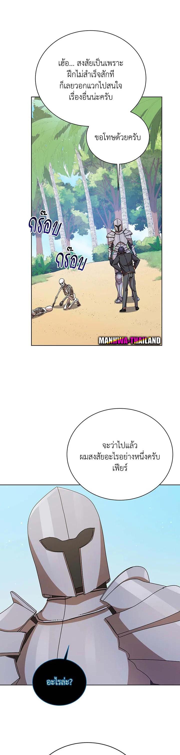 Manga-lc-com อ่านมังงะ อ่านการ์ตูน ออนไลน์ ฟรี Necromancer Academy’s Genius Summoner ตอนที่ 1 2 3 4 5 6 7 8 9 10 11 12 13 14 ฟรี ไม่มีโฆษณา Manga-lc - อ่าน มังงะ อ่าน การ์ตูน ออนไลน์ อ่านมังงะ ฟรี