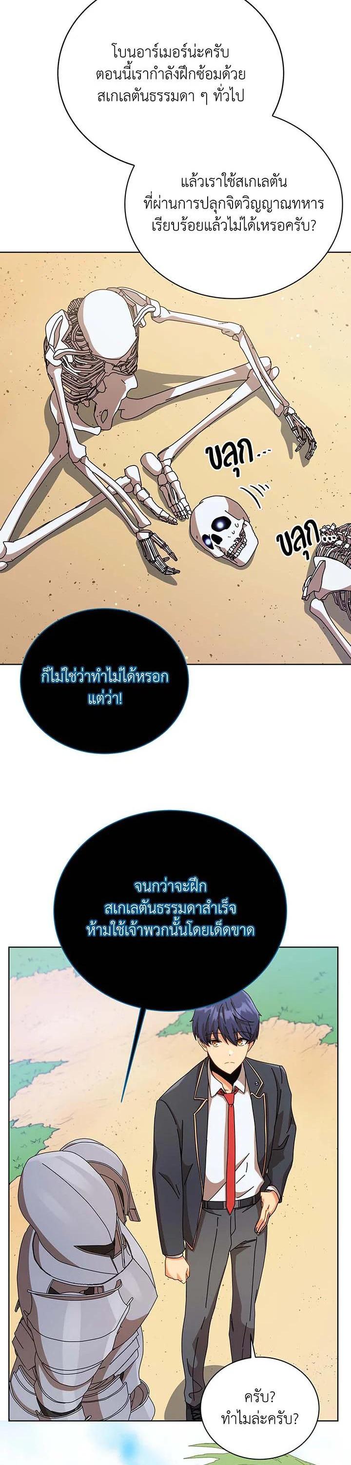 Manga-lc-com อ่านมังงะ อ่านการ์ตูน ออนไลน์ ฟรี Necromancer Academy’s Genius Summoner ตอนที่ 1 2 3 4 5 6 7 8 9 10 11 12 13 14 ฟรี ไม่มีโฆษณา Manga-lc - อ่าน มังงะ อ่าน การ์ตูน ออนไลน์ อ่านมังงะ ฟรี