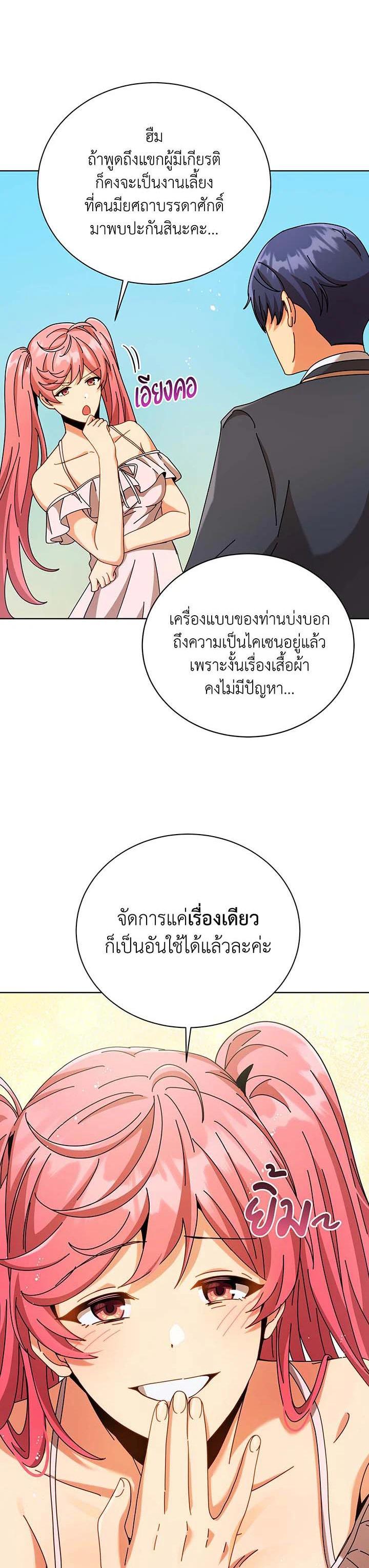 Manga-lc-com อ่านมังงะ อ่านการ์ตูน ออนไลน์ ฟรี Necromancer Academy’s Genius Summoner ตอนที่ 1 2 3 4 5 6 7 8 9 10 11 12 13 14 ฟรี ไม่มีโฆษณา Manga-lc - อ่าน มังงะ อ่าน การ์ตูน ออนไลน์ อ่านมังงะ ฟรี