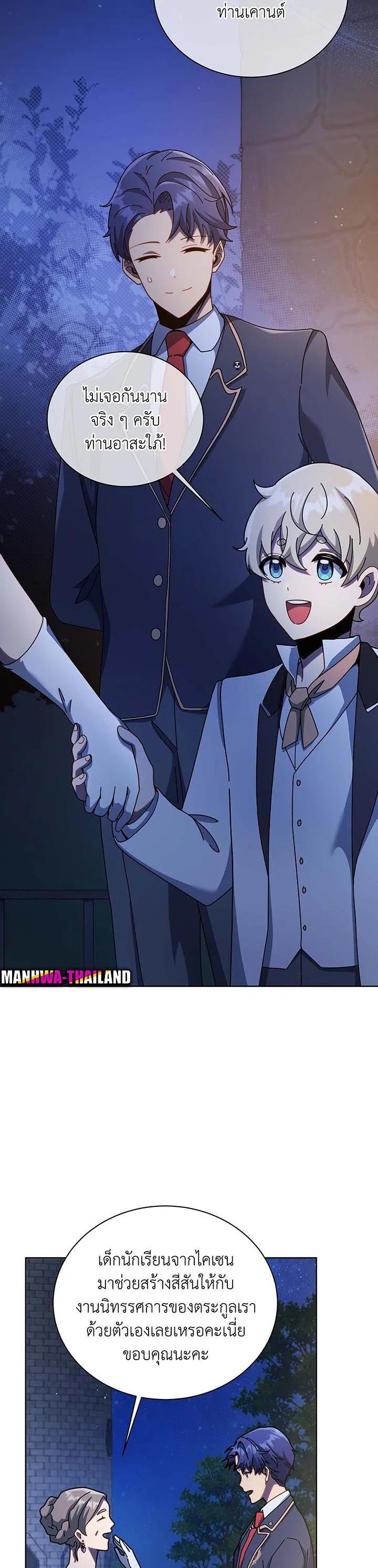 Manga-lc-com อ่านมังงะ อ่านการ์ตูน ออนไลน์ ฟรี Necromancer Academy’s Genius Summoner ตอนที่ 1 2 3 4 5 6 7 8 9 10 11 12 13 14 ฟรี ไม่มีโฆษณา Manga-lc - อ่าน มังงะ อ่าน การ์ตูน ออนไลน์ อ่านมังงะ ฟรี