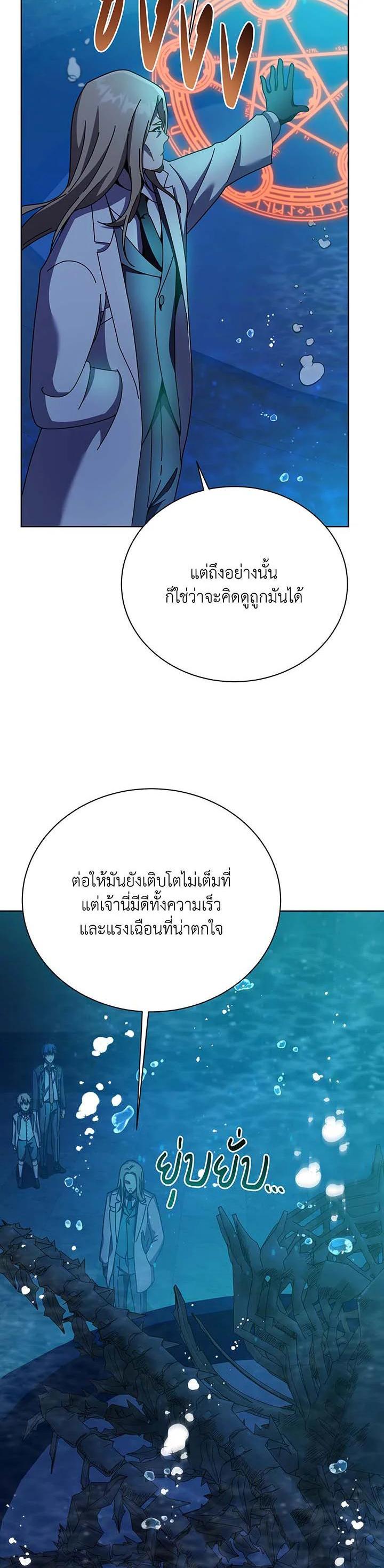 Manga-lc-com อ่านมังงะ อ่านการ์ตูน ออนไลน์ ฟรี Necromancer Academy’s Genius Summoner ตอนที่ 1 2 3 4 5 6 7 8 9 10 11 12 13 14 ฟรี ไม่มีโฆษณา Manga-lc - อ่าน มังงะ อ่าน การ์ตูน ออนไลน์ อ่านมังงะ ฟรี