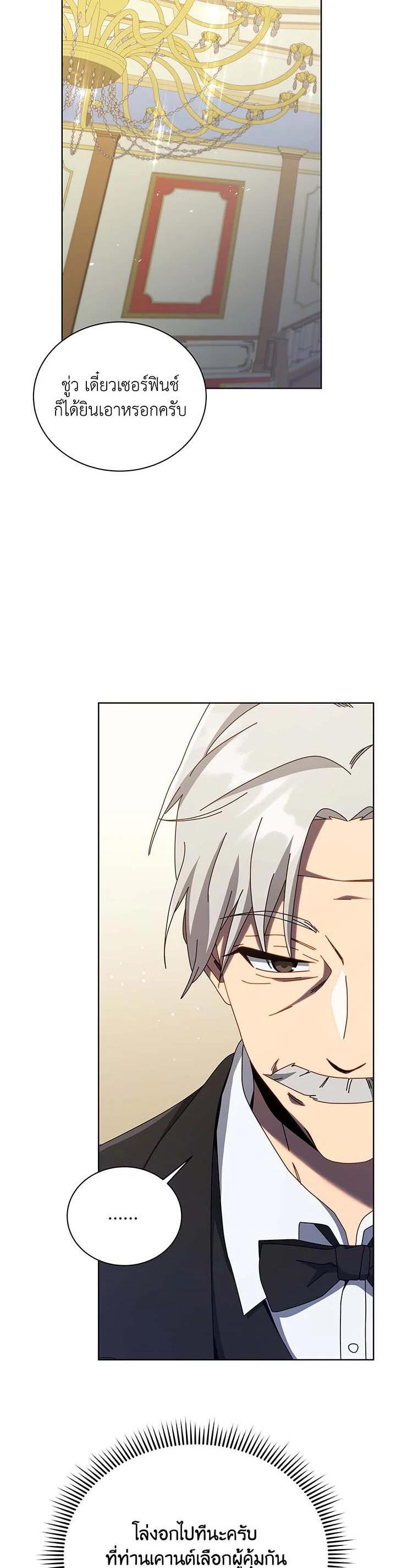 Manga-lc-com อ่านมังงะ อ่านการ์ตูน ออนไลน์ ฟรี Necromancer Academy’s Genius Summoner ตอนที่ 1 2 3 4 5 6 7 8 9 10 11 12 13 14 ฟรี ไม่มีโฆษณา Manga-lc - อ่าน มังงะ อ่าน การ์ตูน ออนไลน์ อ่านมังงะ ฟรี