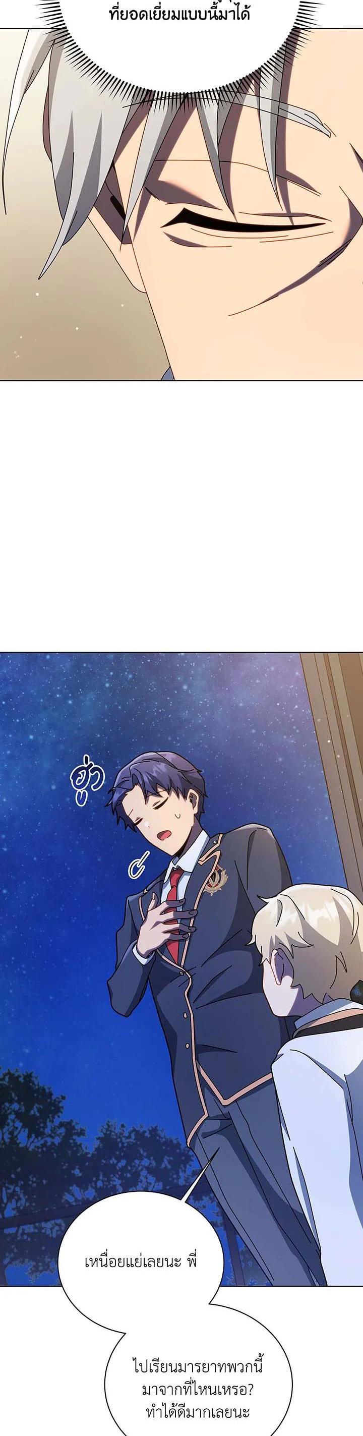 Manga-lc-com อ่านมังงะ อ่านการ์ตูน ออนไลน์ ฟรี Necromancer Academy’s Genius Summoner ตอนที่ 1 2 3 4 5 6 7 8 9 10 11 12 13 14 ฟรี ไม่มีโฆษณา Manga-lc - อ่าน มังงะ อ่าน การ์ตูน ออนไลน์ อ่านมังงะ ฟรี