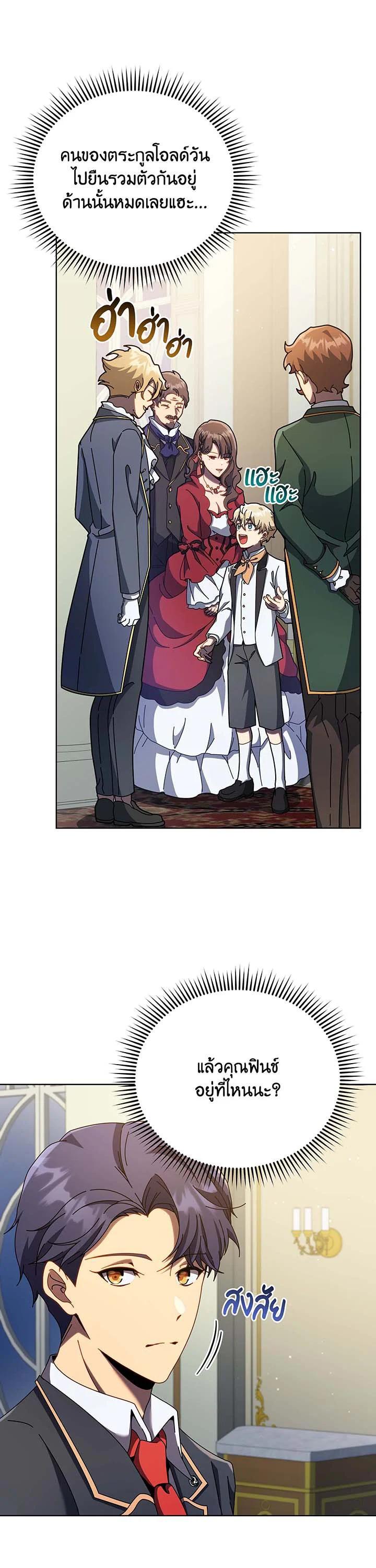 Manga-lc-com อ่านมังงะ อ่านการ์ตูน ออนไลน์ ฟรี Necromancer Academy’s Genius Summoner ตอนที่ 1 2 3 4 5 6 7 8 9 10 11 12 13 14 ฟรี ไม่มีโฆษณา Manga-lc - อ่าน มังงะ อ่าน การ์ตูน ออนไลน์ อ่านมังงะ ฟรี