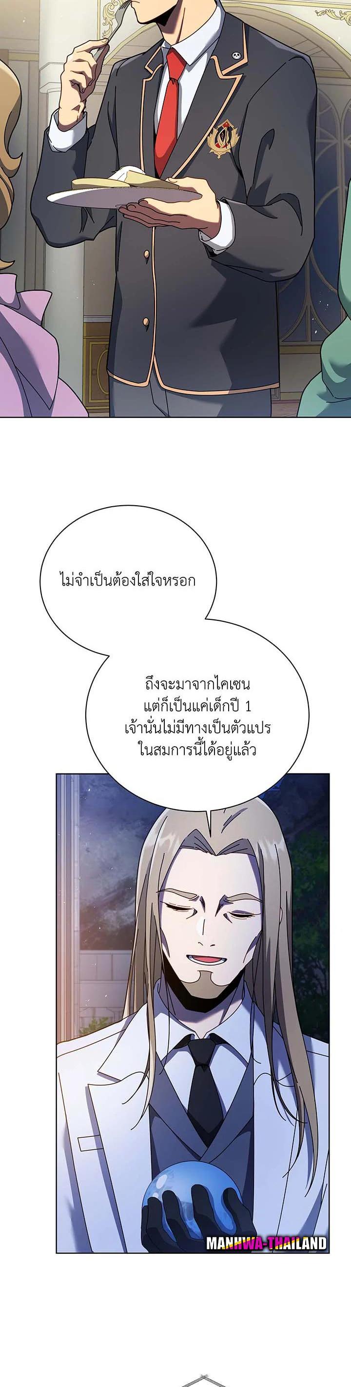 Manga-lc-com อ่านมังงะ อ่านการ์ตูน ออนไลน์ ฟรี Necromancer Academy’s Genius Summoner ตอนที่ 1 2 3 4 5 6 7 8 9 10 11 12 13 14 ฟรี ไม่มีโฆษณา Manga-lc - อ่าน มังงะ อ่าน การ์ตูน ออนไลน์ อ่านมังงะ ฟรี