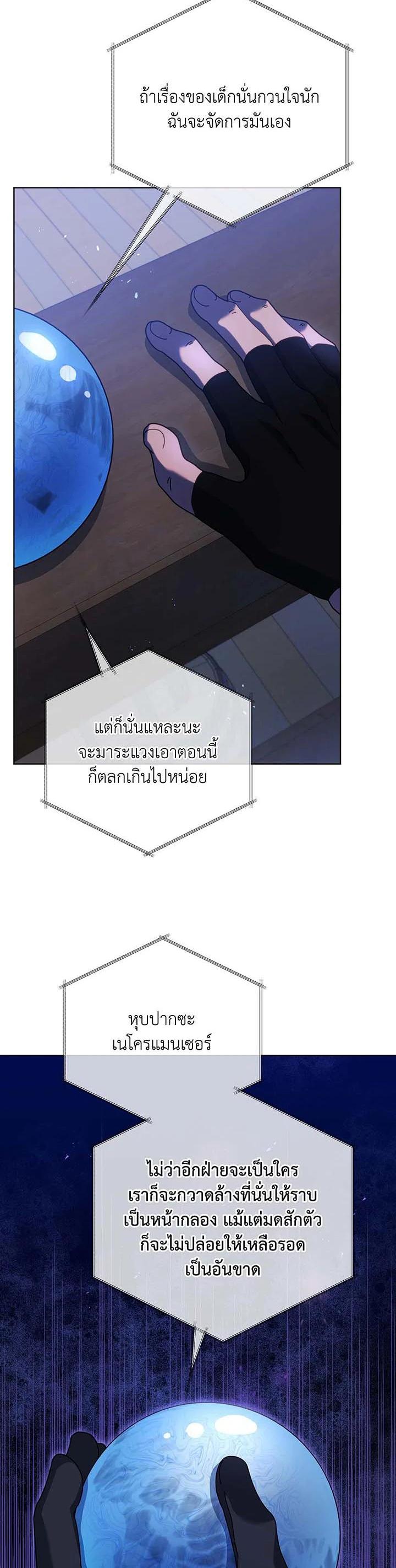 Manga-lc-com อ่านมังงะ อ่านการ์ตูน ออนไลน์ ฟรี Necromancer Academy’s Genius Summoner ตอนที่ 1 2 3 4 5 6 7 8 9 10 11 12 13 14 ฟรี ไม่มีโฆษณา Manga-lc - อ่าน มังงะ อ่าน การ์ตูน ออนไลน์ อ่านมังงะ ฟรี