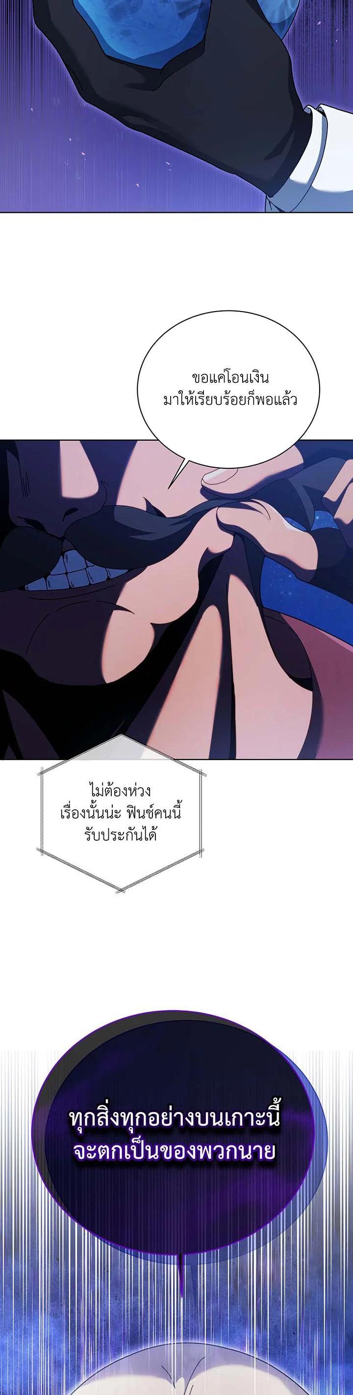 Manga-lc-com อ่านมังงะ อ่านการ์ตูน ออนไลน์ ฟรี Necromancer Academy’s Genius Summoner ตอนที่ 1 2 3 4 5 6 7 8 9 10 11 12 13 14 ฟรี ไม่มีโฆษณา Manga-lc - อ่าน มังงะ อ่าน การ์ตูน ออนไลน์ อ่านมังงะ ฟรี