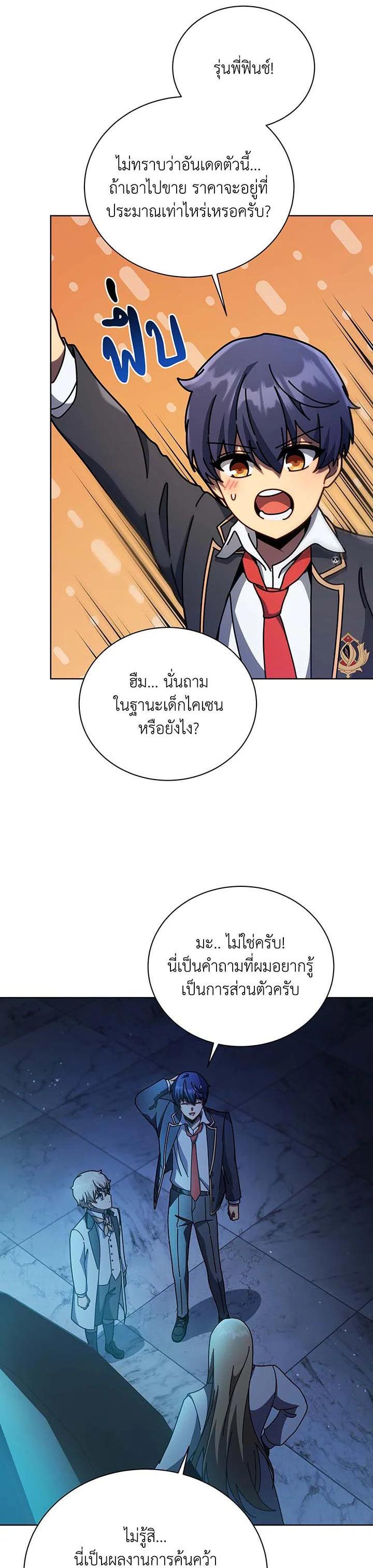 Manga-lc-com อ่านมังงะ อ่านการ์ตูน ออนไลน์ ฟรี Necromancer Academy’s Genius Summoner ตอนที่ 1 2 3 4 5 6 7 8 9 10 11 12 13 14 ฟรี ไม่มีโฆษณา Manga-lc - อ่าน มังงะ อ่าน การ์ตูน ออนไลน์ อ่านมังงะ ฟรี