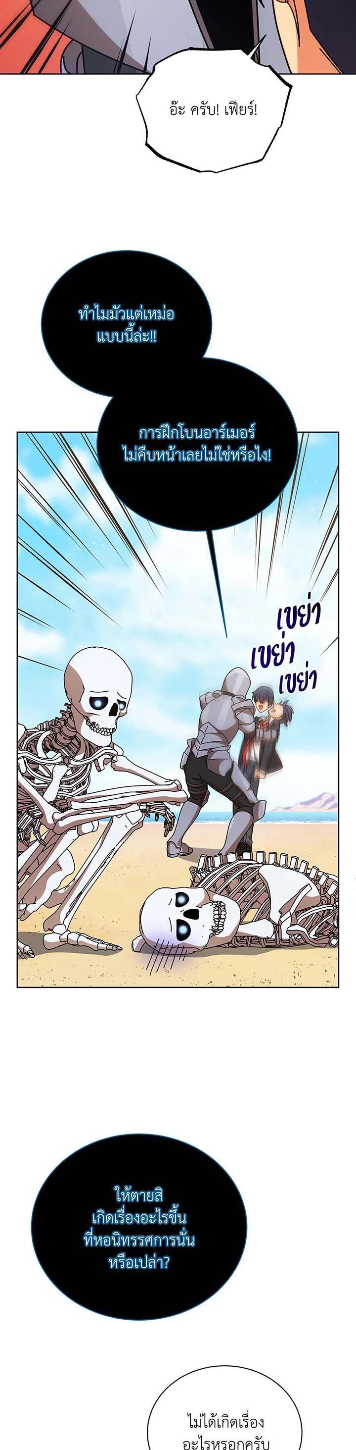 Manga-lc-com อ่านมังงะ อ่านการ์ตูน ออนไลน์ ฟรี Necromancer Academy’s Genius Summoner ตอนที่ 1 2 3 4 5 6 7 8 9 10 11 12 13 14 ฟรี ไม่มีโฆษณา Manga-lc - อ่าน มังงะ อ่าน การ์ตูน ออนไลน์ อ่านมังงะ ฟรี