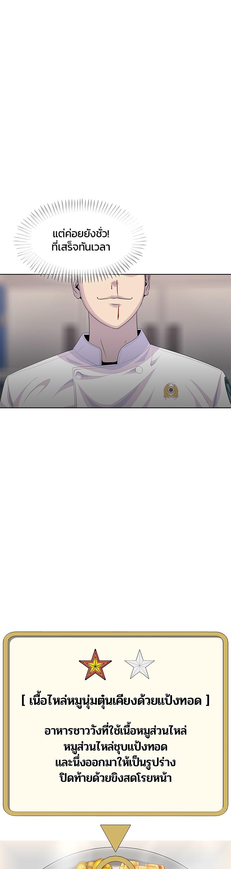 Manga-lc-com อ่านมังงะ อ่านการ์ตูน ออนไลน์ ฟรี Kitchen Soldier บันทึกครัวค่ายทหาร ตอนที่ 1 2 3 4 5 6 7 8 9 10 11 12 13 14 ฟรี ไม่มีโฆษณา Manga-lc - อ่าน มังงะ อ่าน การ์ตูน ออนไลน์ อ่านมังงะ ฟรี