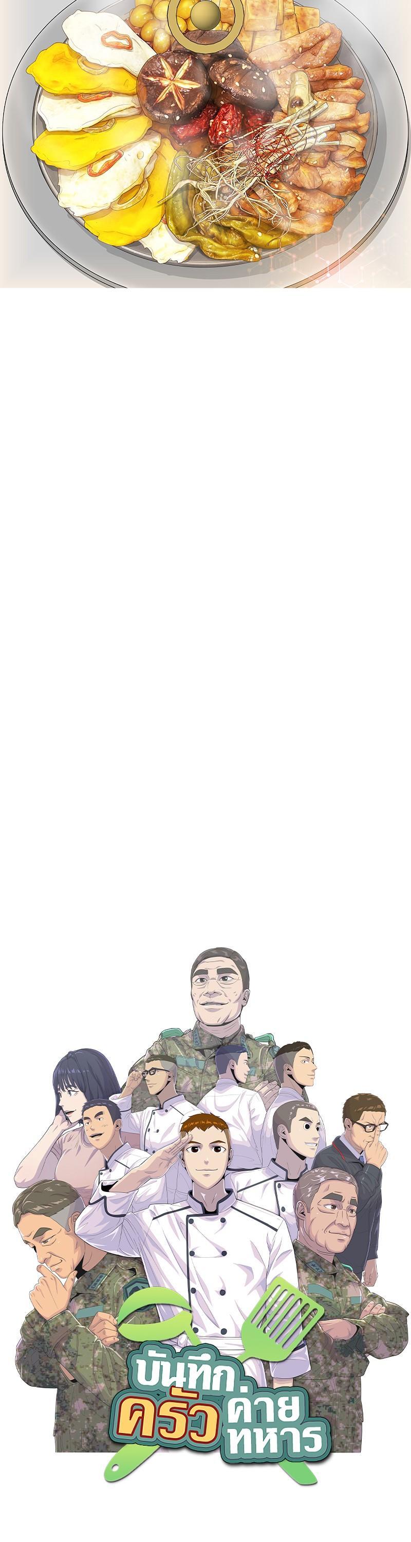 Manga-lc-com อ่านมังงะ อ่านการ์ตูน ออนไลน์ ฟรี Kitchen Soldier บันทึกครัวค่ายทหาร ตอนที่ 1 2 3 4 5 6 7 8 9 10 11 12 13 14 ฟรี ไม่มีโฆษณา Manga-lc - อ่าน มังงะ อ่าน การ์ตูน ออนไลน์ อ่านมังงะ ฟรี