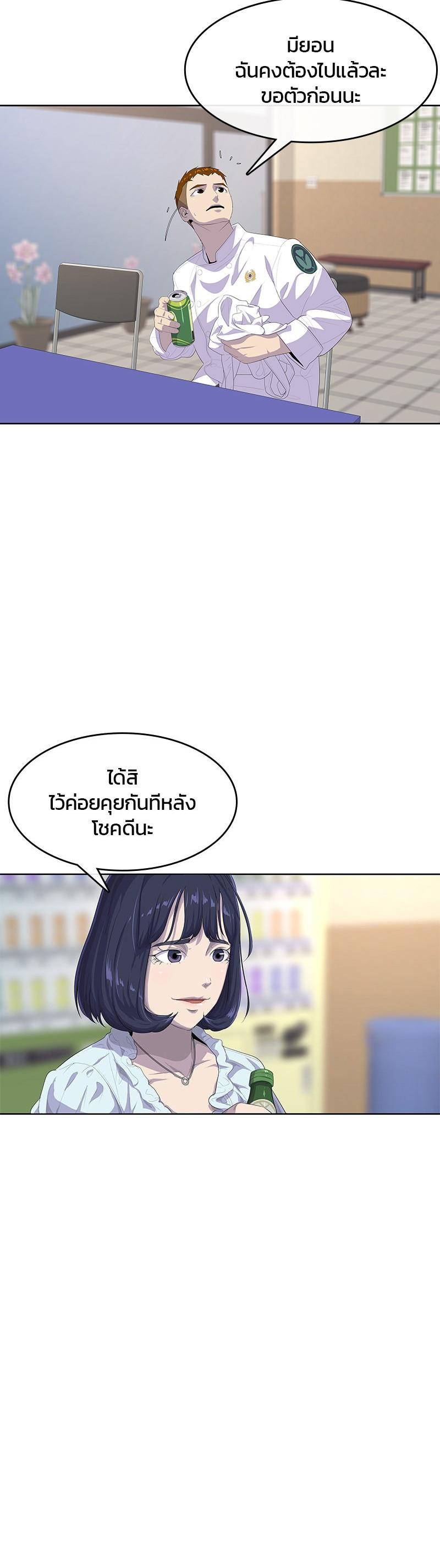 Manga-lc-com อ่านมังงะ อ่านการ์ตูน ออนไลน์ ฟรี Kitchen Soldier บันทึกครัวค่ายทหาร ตอนที่ 1 2 3 4 5 6 7 8 9 10 11 12 13 14 ฟรี ไม่มีโฆษณา Manga-lc - อ่าน มังงะ อ่าน การ์ตูน ออนไลน์ อ่านมังงะ ฟรี