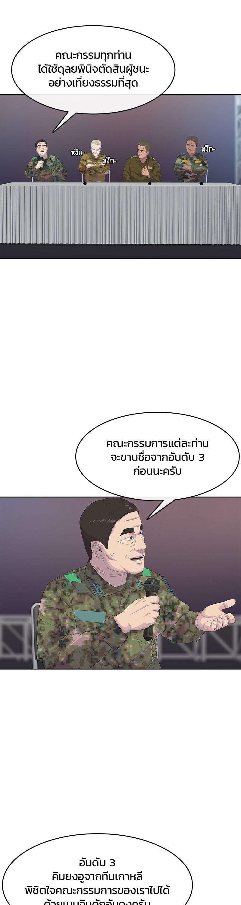 Manga-lc-com อ่านมังงะ อ่านการ์ตูน ออนไลน์ ฟรี Kitchen Soldier บันทึกครัวค่ายทหาร ตอนที่ 1 2 3 4 5 6 7 8 9 10 11 12 13 14 ฟรี ไม่มีโฆษณา Manga-lc - อ่าน มังงะ อ่าน การ์ตูน ออนไลน์ อ่านมังงะ ฟรี